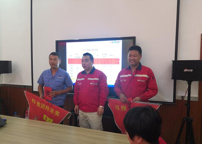 現(xiàn)場予以獎(jiǎng)勵(lì)