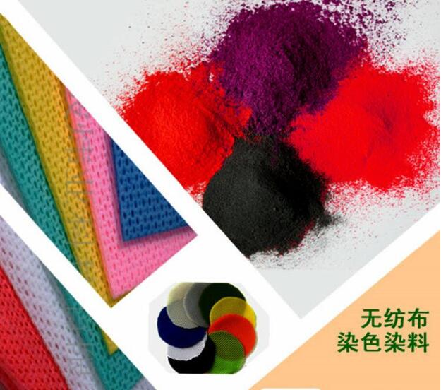 非織造布染色的基本原理和過程